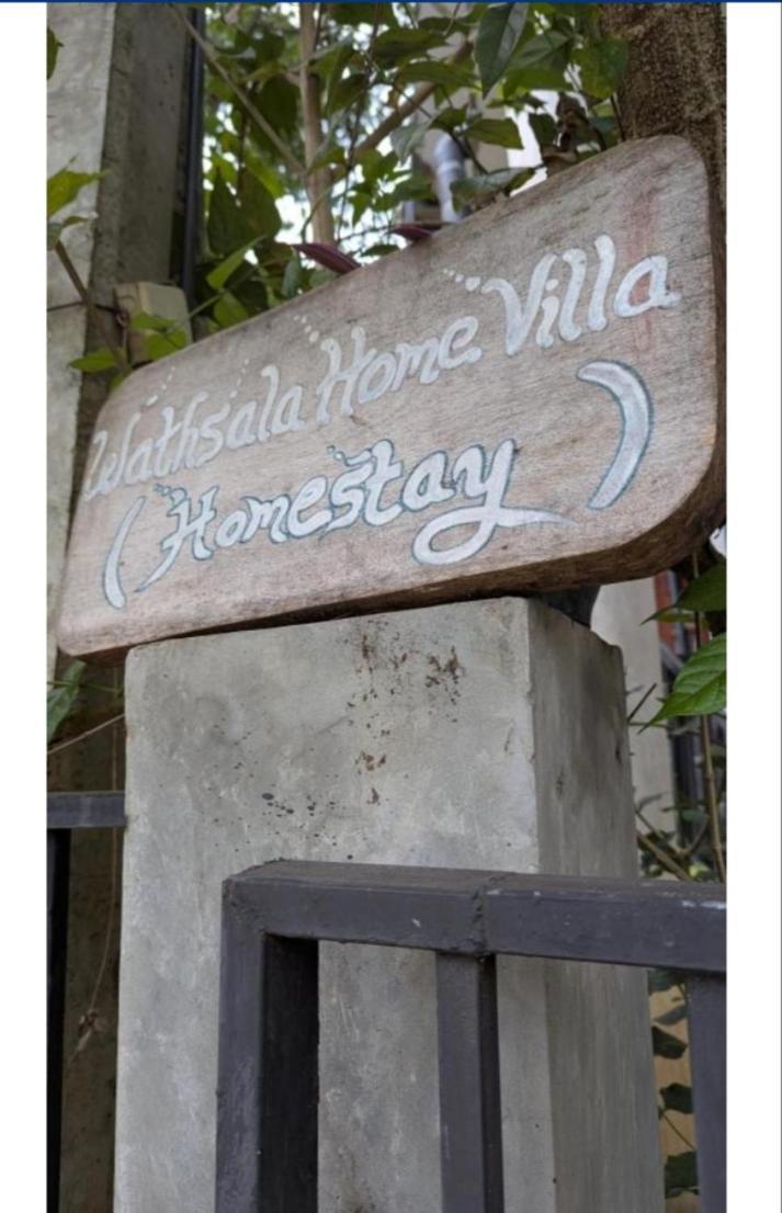 Wathsala Home Villa 埃拉 外观 照片
